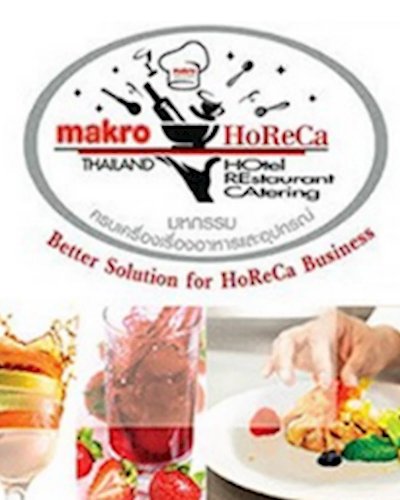 Makro HoReCa 2015 Zipevent