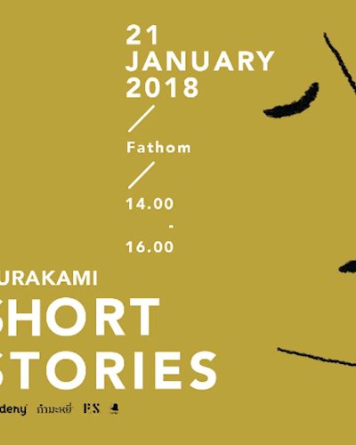 Murakami Short Stories Zipevent
