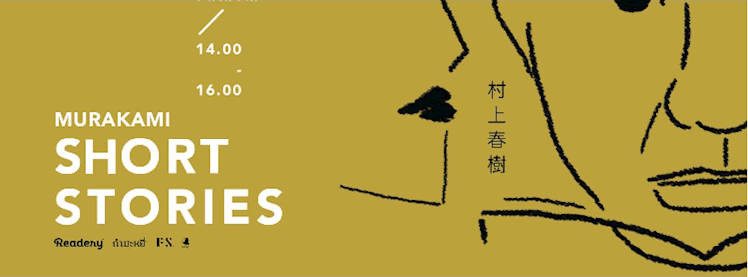 Murakami Short Stories Zipevent