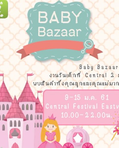 BabyBazaar @Eastville Zipevent