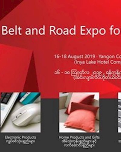 Belt and Road Expo For China Products Zipevent