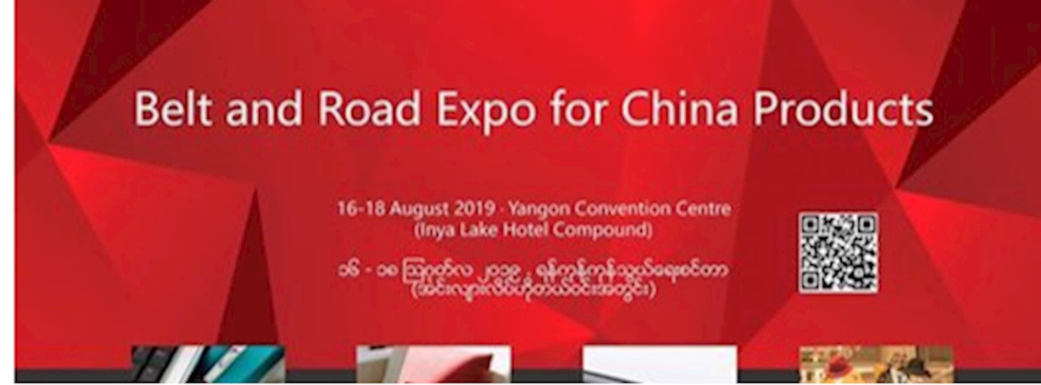 Belt and Road Expo For China Products Zipevent