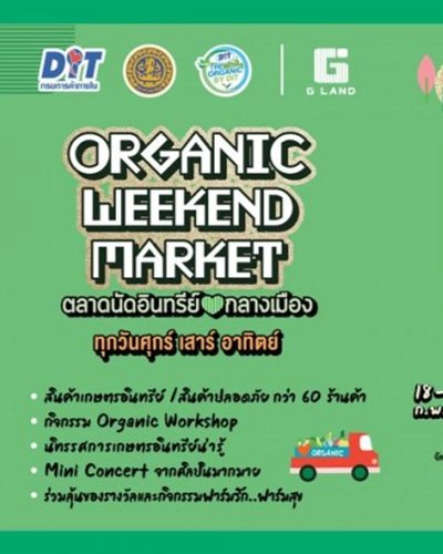 ORGANIC WEEKEND MARKET 2022 #4 Zipevent