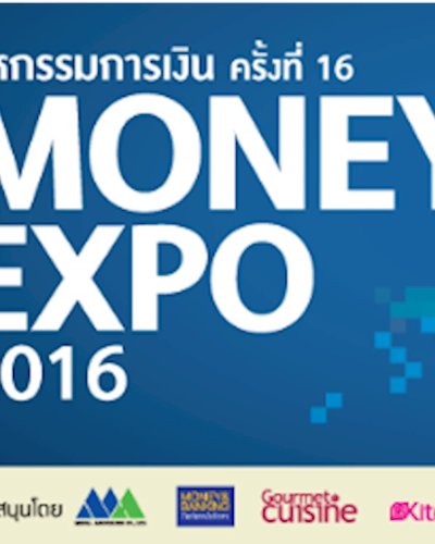 Money Expo Bangkok 2016 Zipevent