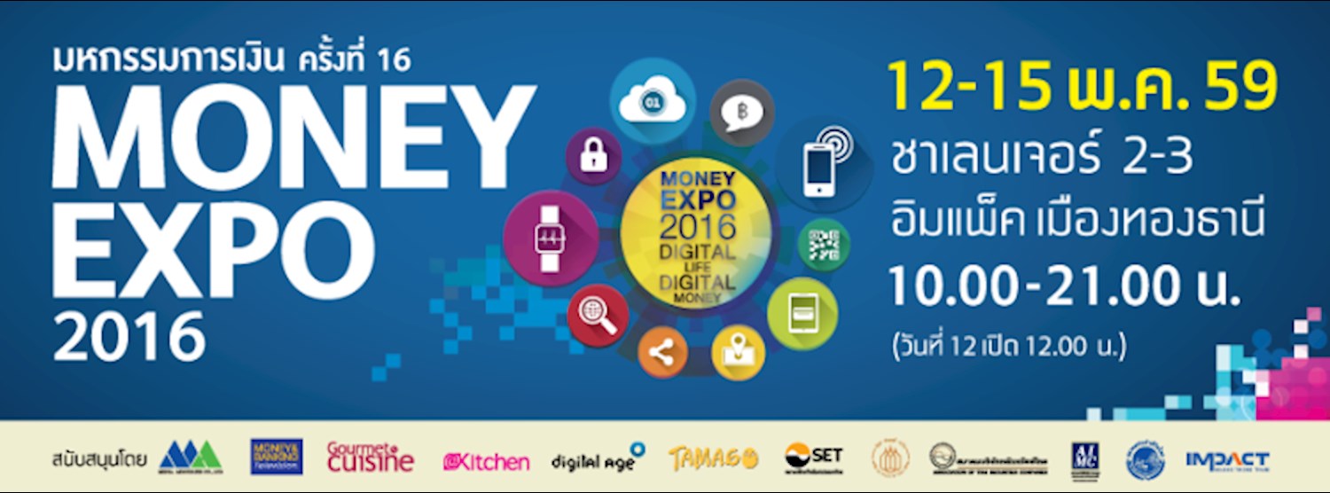 Money Expo Bangkok 2016 Zipevent