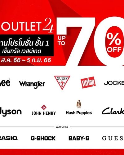 The Outlet 24 Zipevent