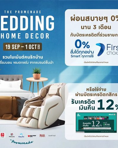 The Promenade BEDDING & HOME DECOR Zipevent