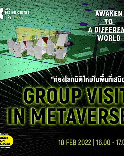 Group Visit in Metaverse  Zipevent