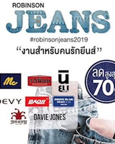 Robinson Jeans Zipevent