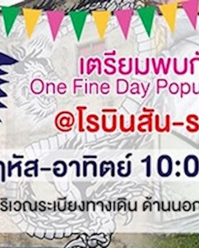 One Fine Day @Robinson Ratchaburi Zipevent