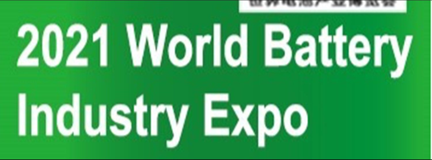 World battery Industry Expo 2021 Zipevent
