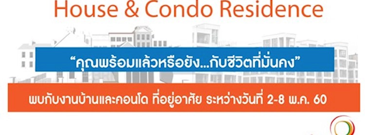 House&Condo Residence @CentralPlaza Pinklao Zipevent
