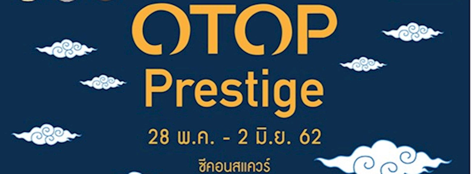 OTOP Prestige Zipevent