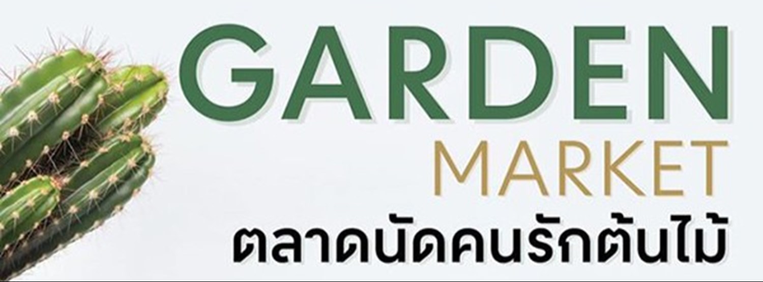 GARDEN MARKET Zipevent
