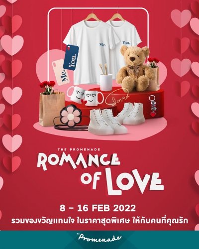 Romance of Love 2022 Zipevent