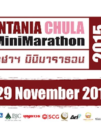 Intania Chula Mini Marathon 2015 Zipevent