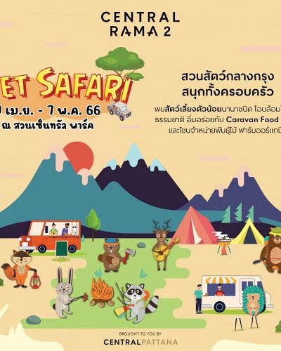 Pet Zafari Zipevent