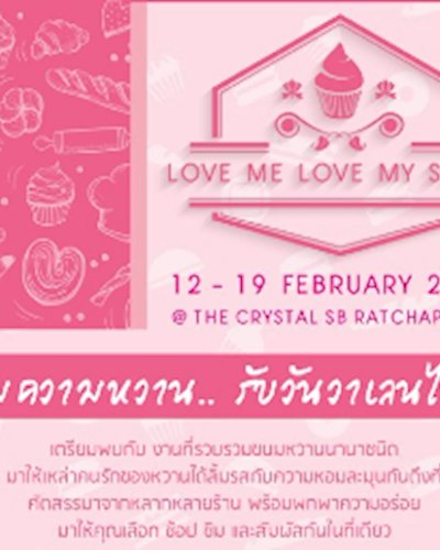 Love Me Love My Sweet Zipevent
