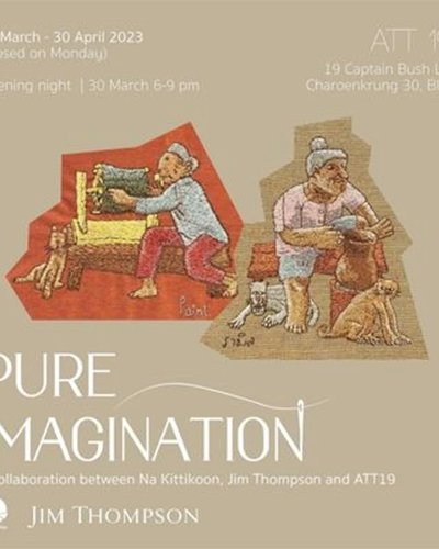 Pure Imagination Zipevent