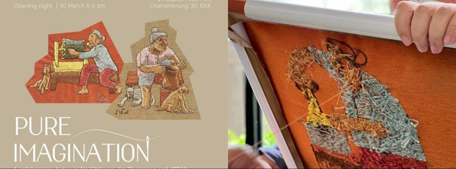 Pure Imagination Zipevent