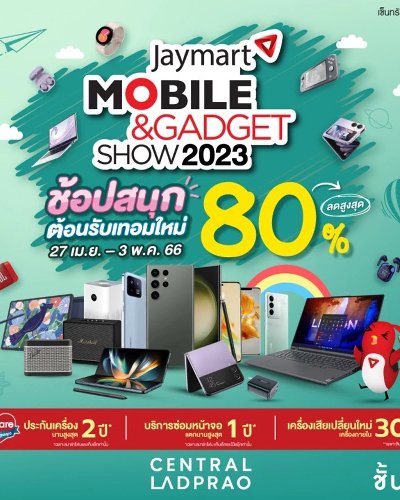 Jaymart Mobile & Gadget Show 2023 Zipevent