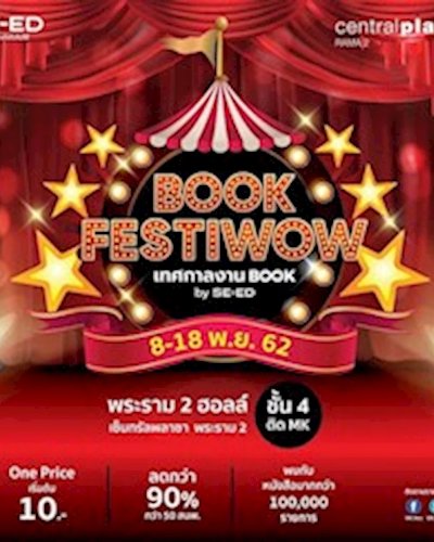BOOK FESTIWOW By SE-ED Zipevent