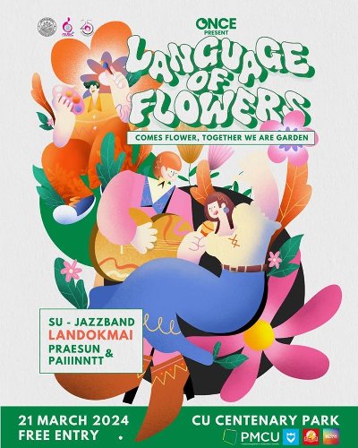 Once present Language of Flowers Zipevent