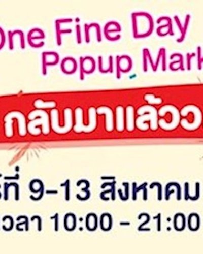 One Fine Day @Robinson Chachoengsao Zipevent