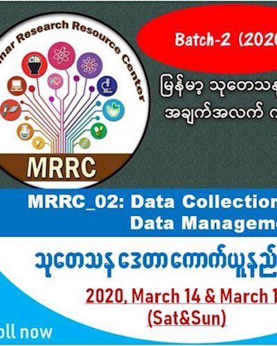Training: Survey Data Collection Tools and Data Management Plan Zipevent
