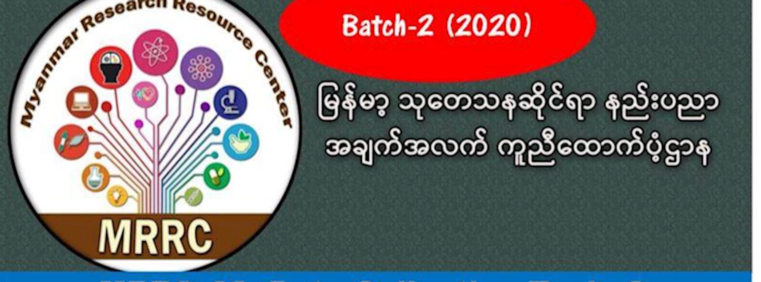 Training: Survey Data Collection Tools and Data Management Plan Zipevent