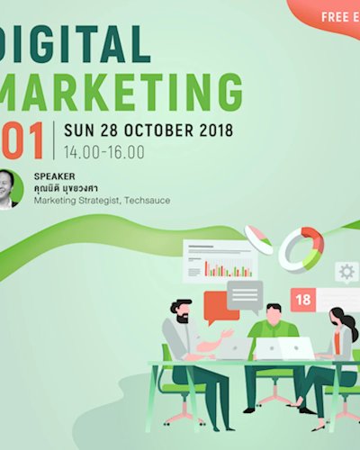 Digital Marketing 101 Zipevent