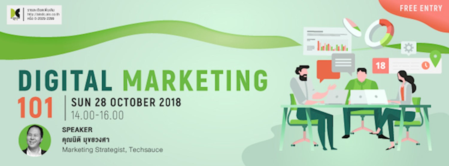 Digital Marketing 101 Zipevent