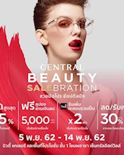 Beauty Salebration Zipevent