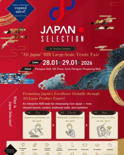 JAPAN SELECTION 2026 Zipevent