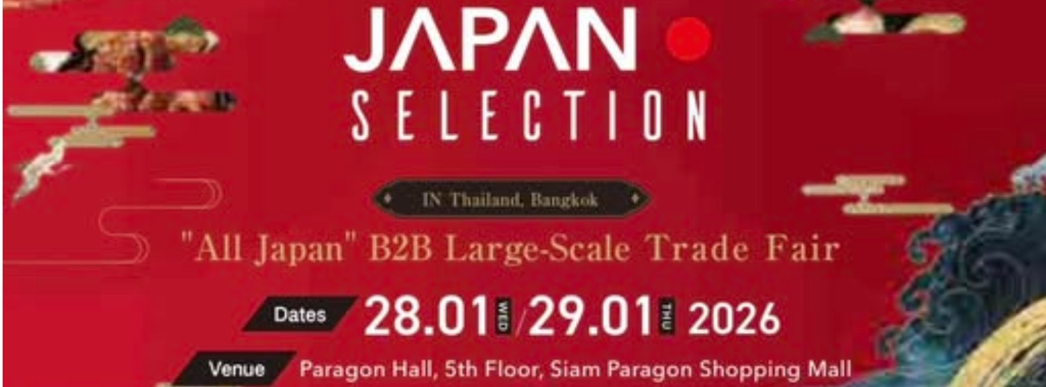 JAPAN SELECTION 2026 Zipevent