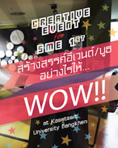Creative Event for SME Zipevent
