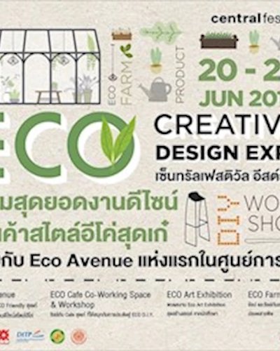 ECO Creative Design Expo Zipevent