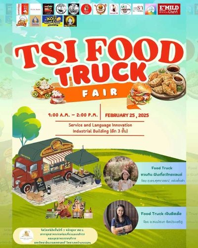TSI Food Truck FAIR 2025 Zipevent