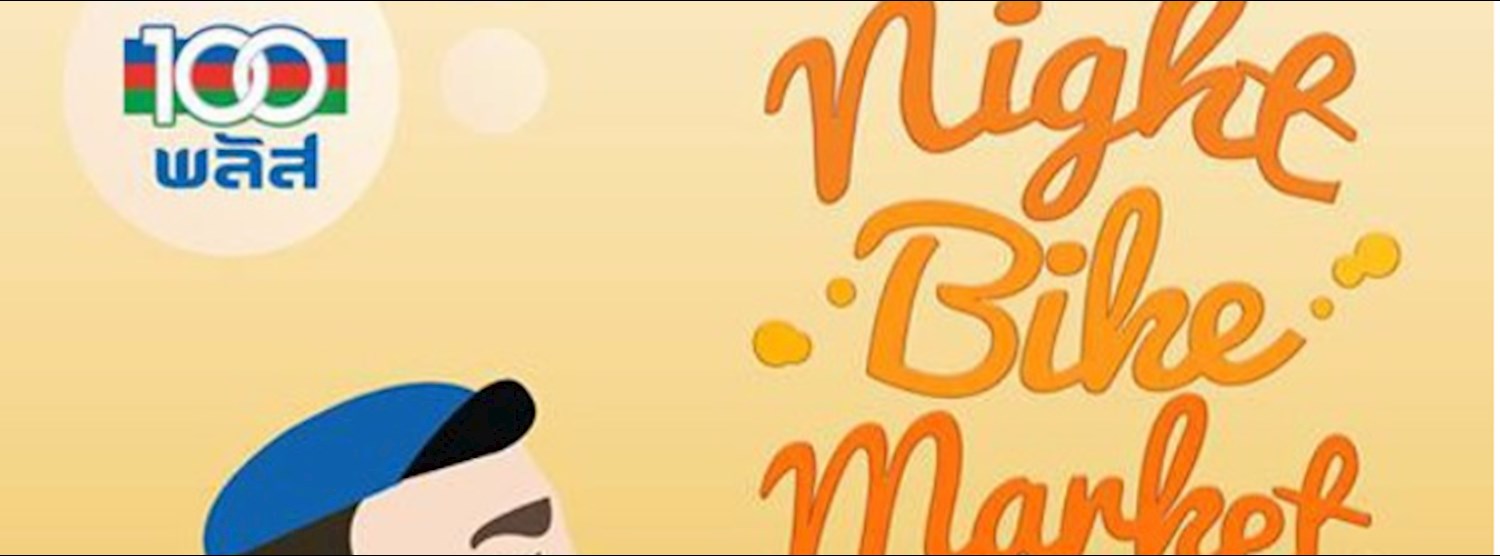 Tha Maharaj Night Bike Market ครั้งที่ 4 Zipevent