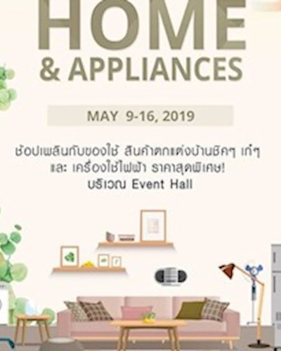 Home & Appliances Zipevent