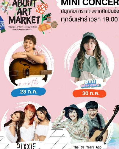 All About Art Market Zipevent