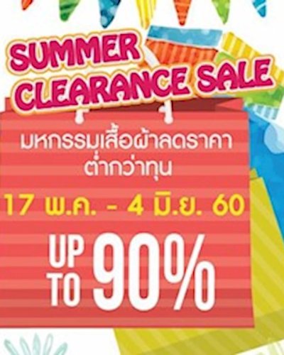 Summer Clearance Sale Zipevent
