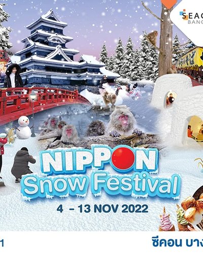 Nippon Snow Festival Zipevent