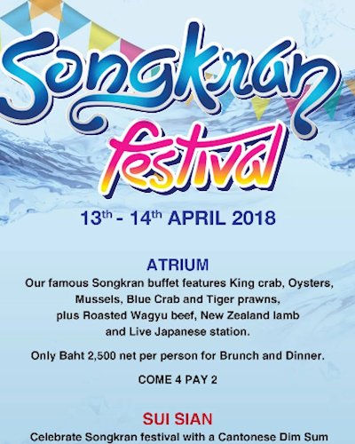 Songkran festival “All you can eat” Zipevent