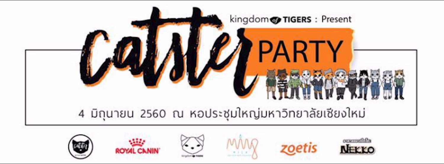 Catster Party @Chiangmai Zipevent