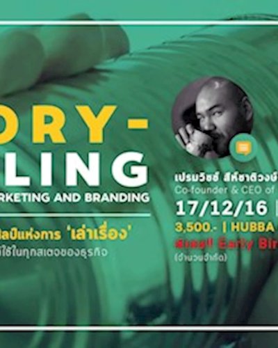 Essential StoryTelling For Content Marketing and Branding #5 Zipevent