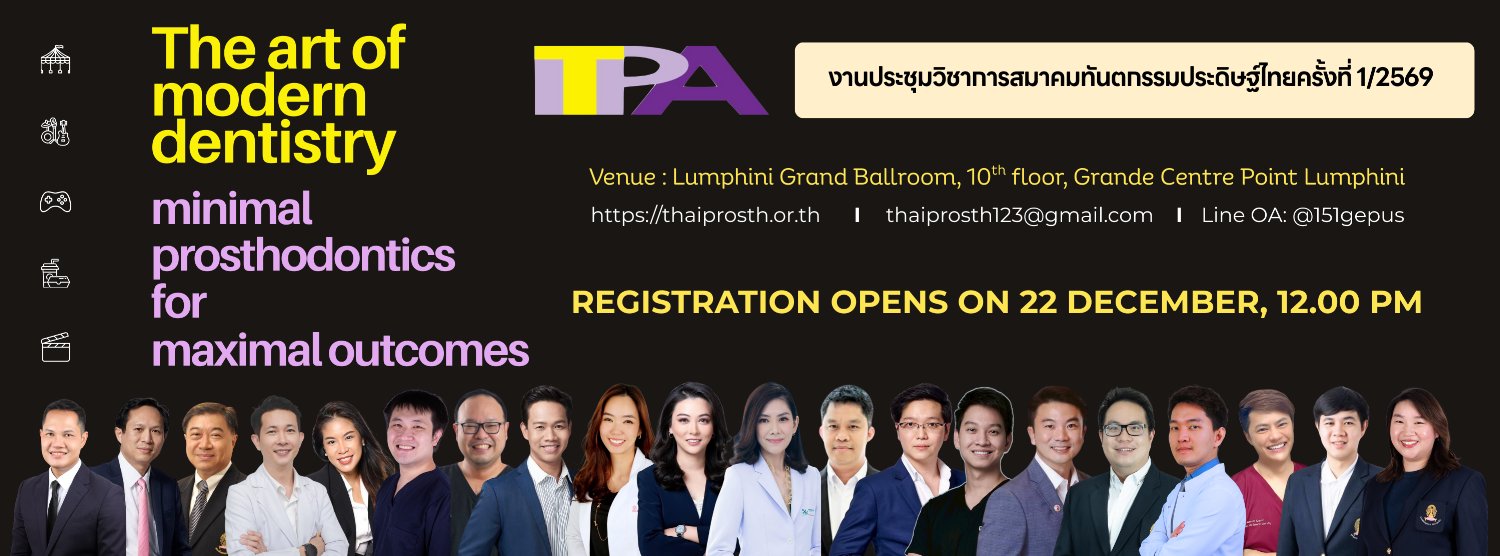 The Art of Modern Dentistry: Minimal Prosthodontics for Maximal Outcome Zipevent