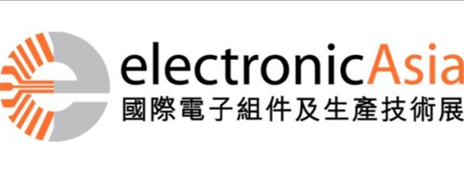electronicAsia 2020 Zipevent