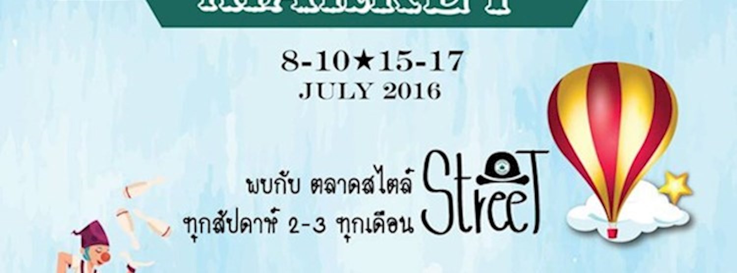 Victoria Market 2 Zipevent