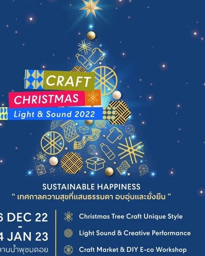 Craft Christmas Light & Sound 2022 Zipevent